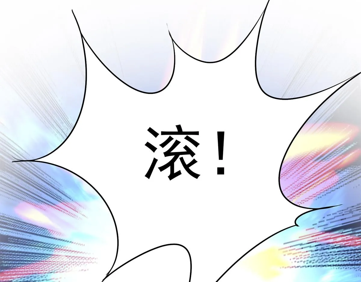 第5话 炉内生花！ 第22页