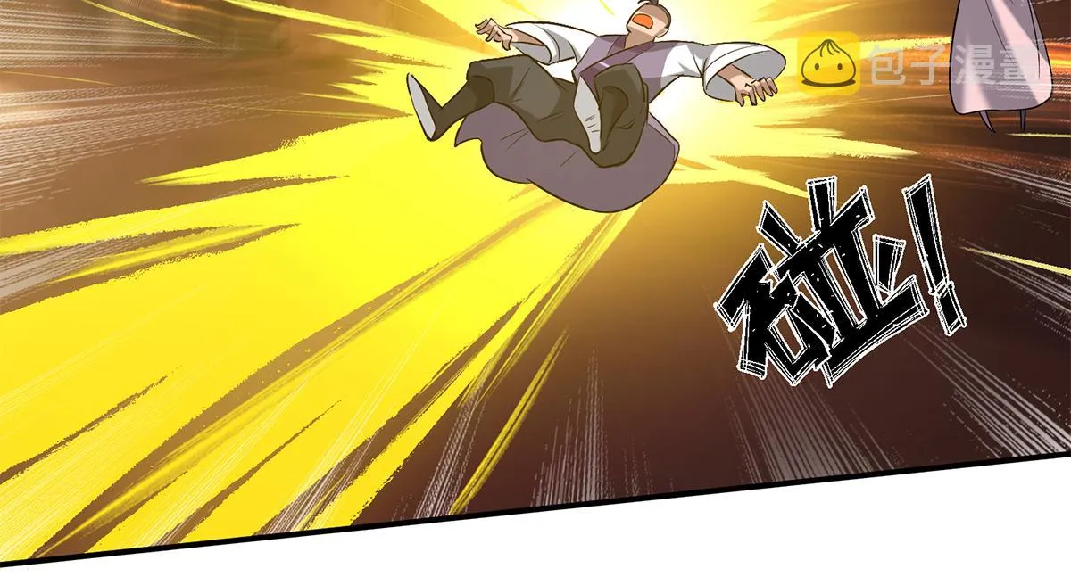 第5话 炉内生花！ 第26页