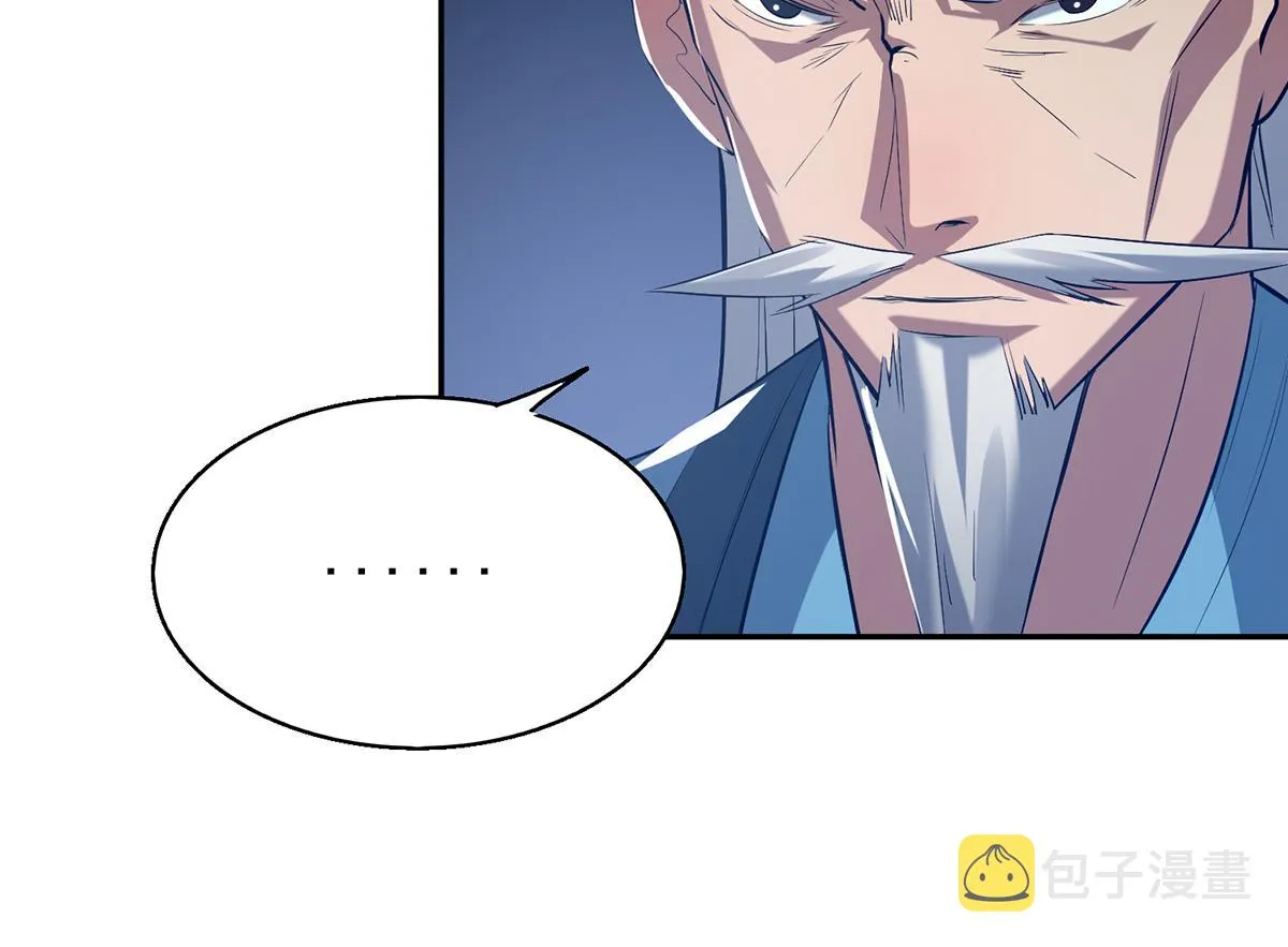第5话 炉内生花！ 第70页