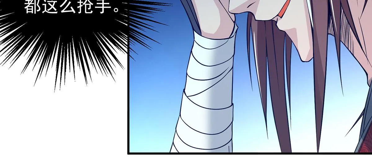 第5话 炉内生花！ 第94页
