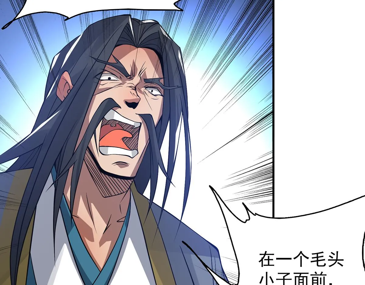 第5话 炉内生花！ 第111页