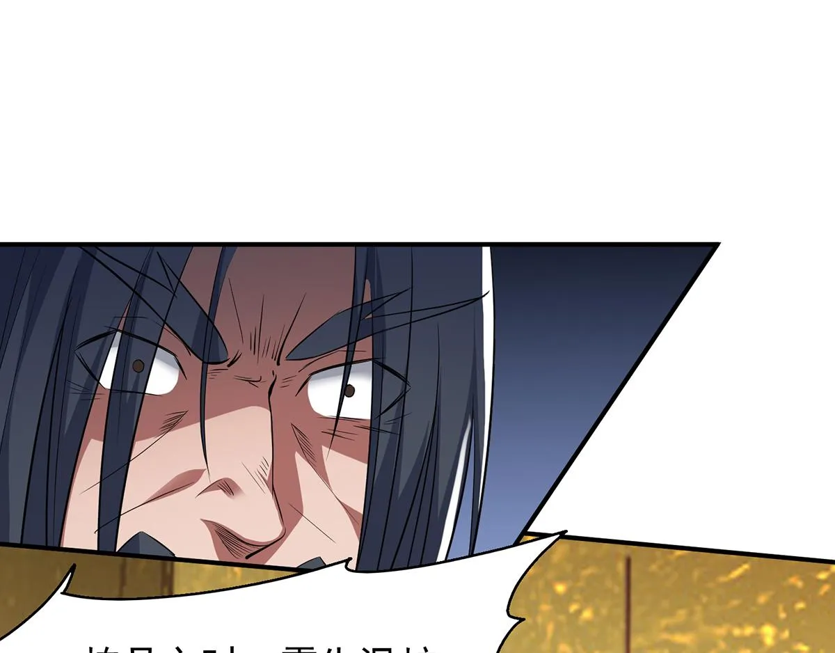 第5话 炉内生花！ 第128页
