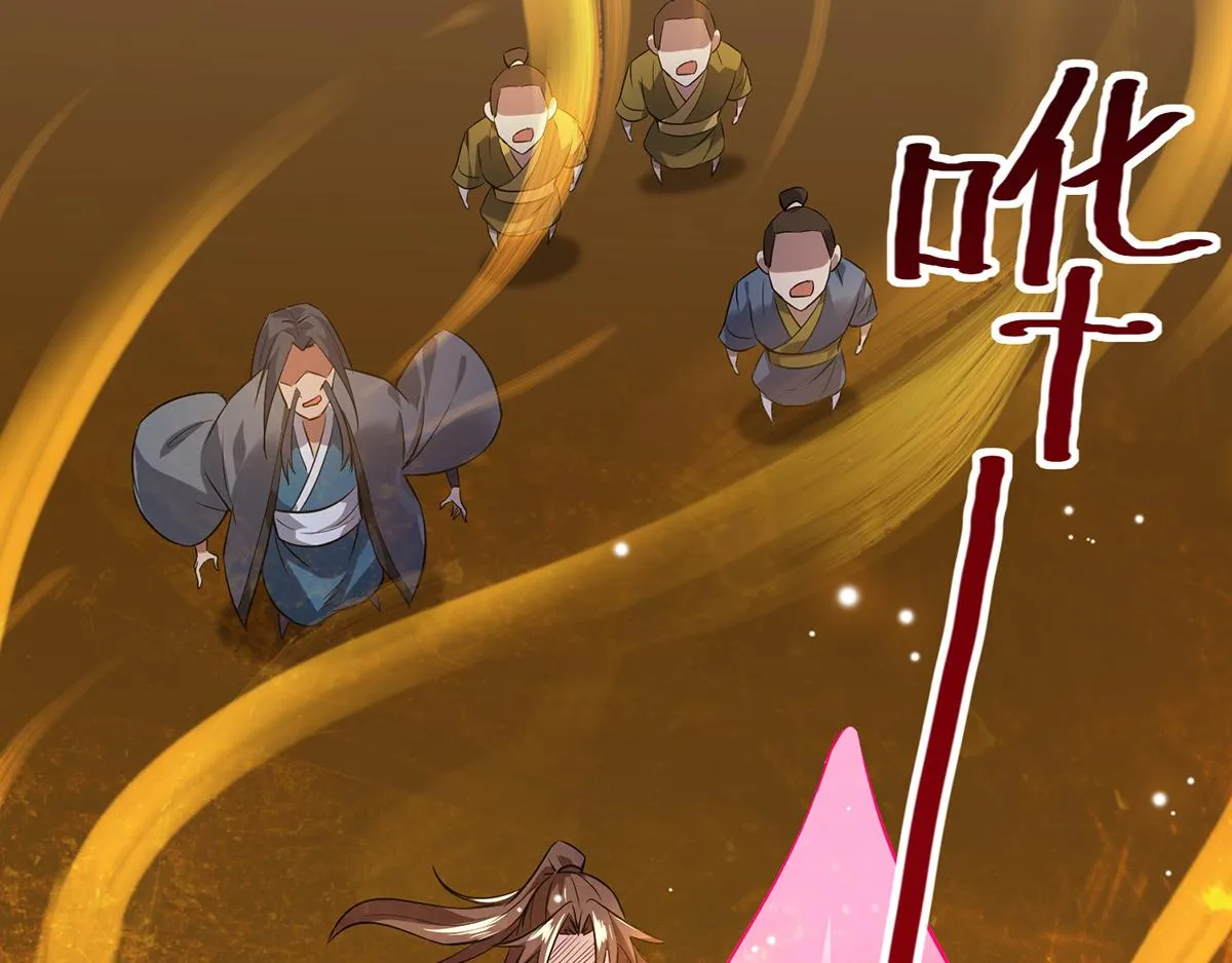 第5话 炉内生花！ 第135页