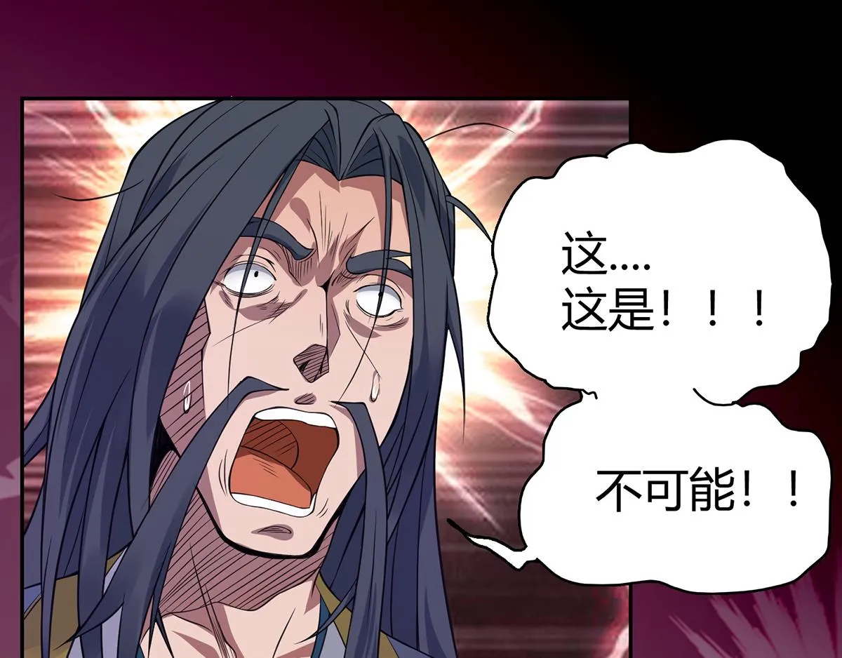 第5话 炉内生花！ 第140页