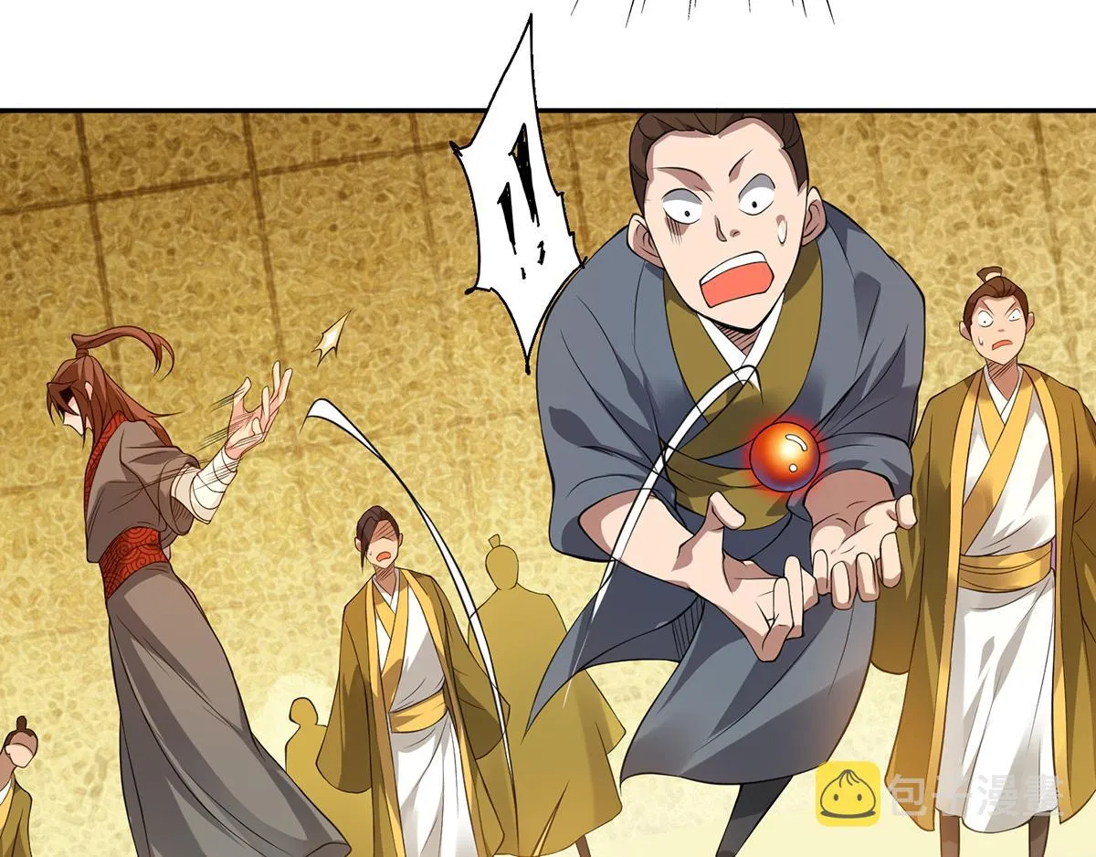 第5话 炉内生花！ 第146页