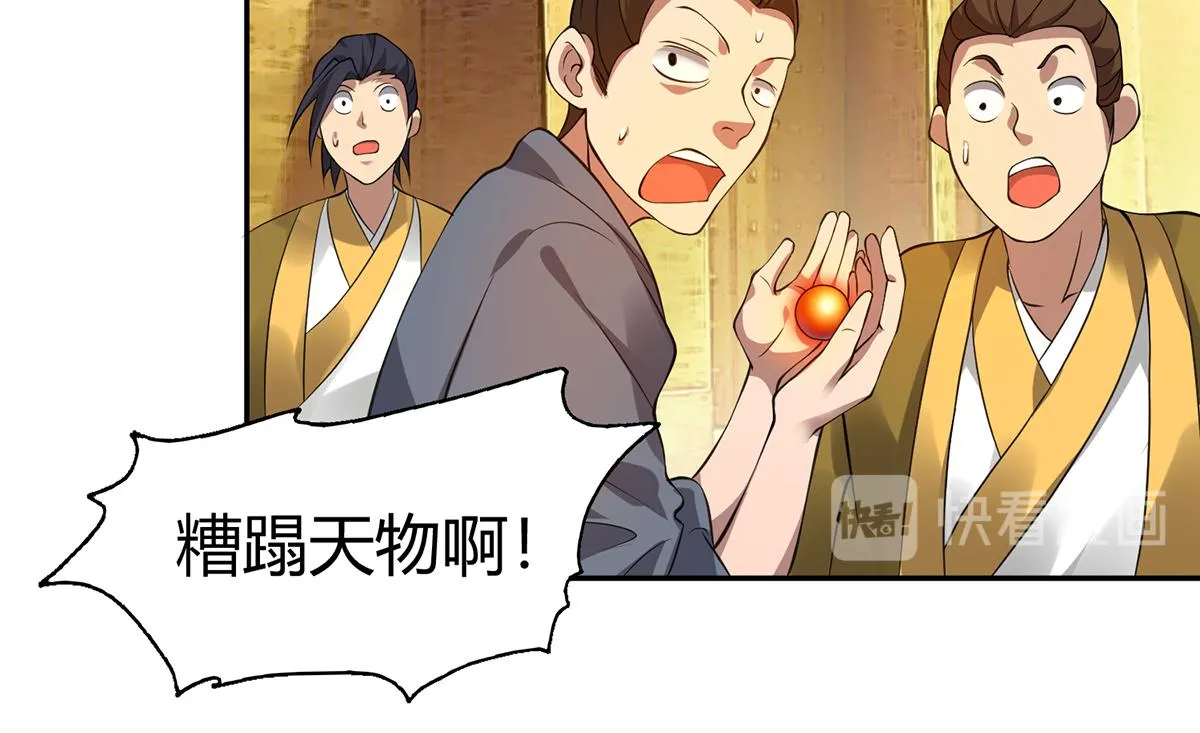 第5话 炉内生花！ 第148页