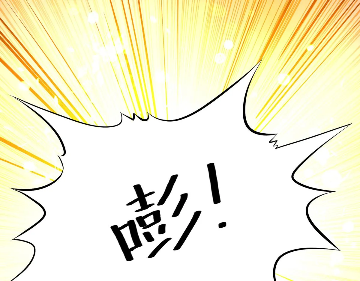 第5话 炉内生花！ 第150页