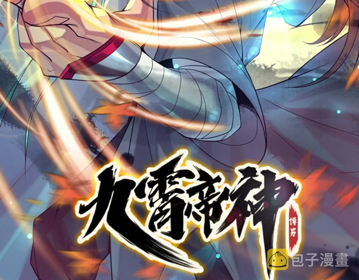 第5话 炉内生花！ 第160页