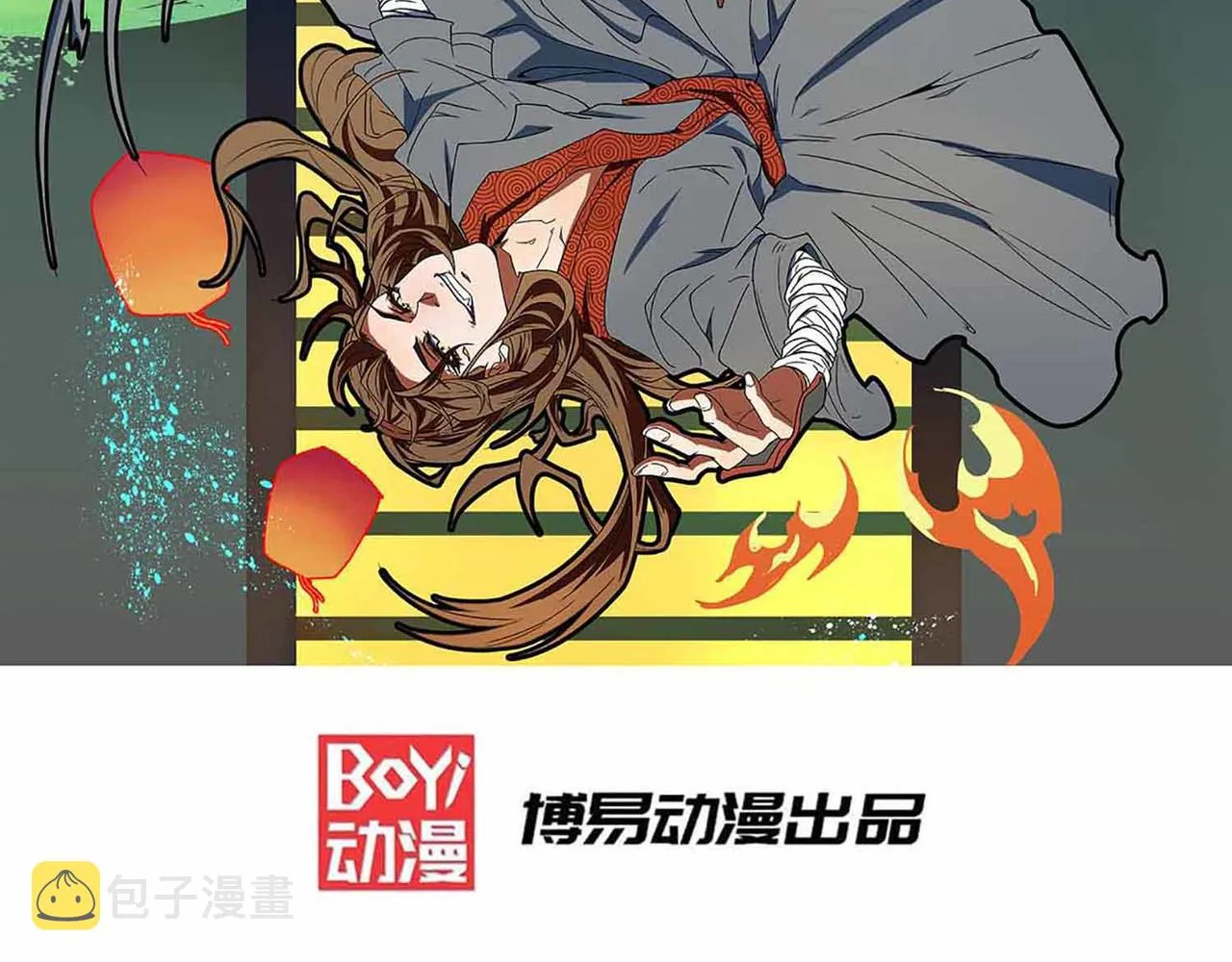 第8话 封灵印！ 第2页