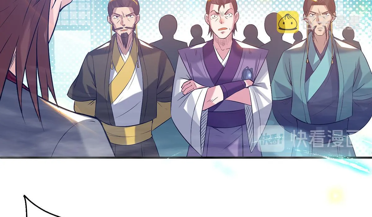 第8话 封灵印！ 第27页