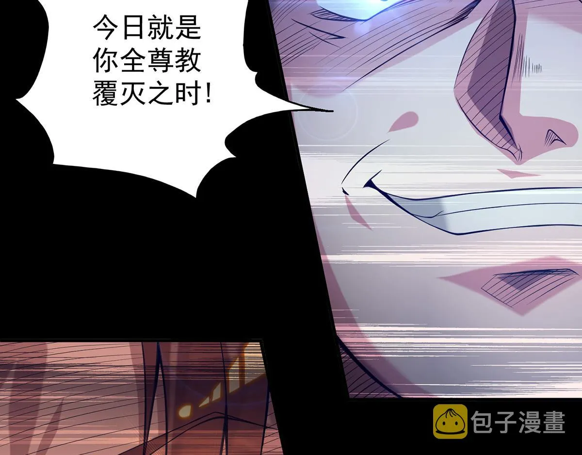 第8话 封灵印！ 第35页