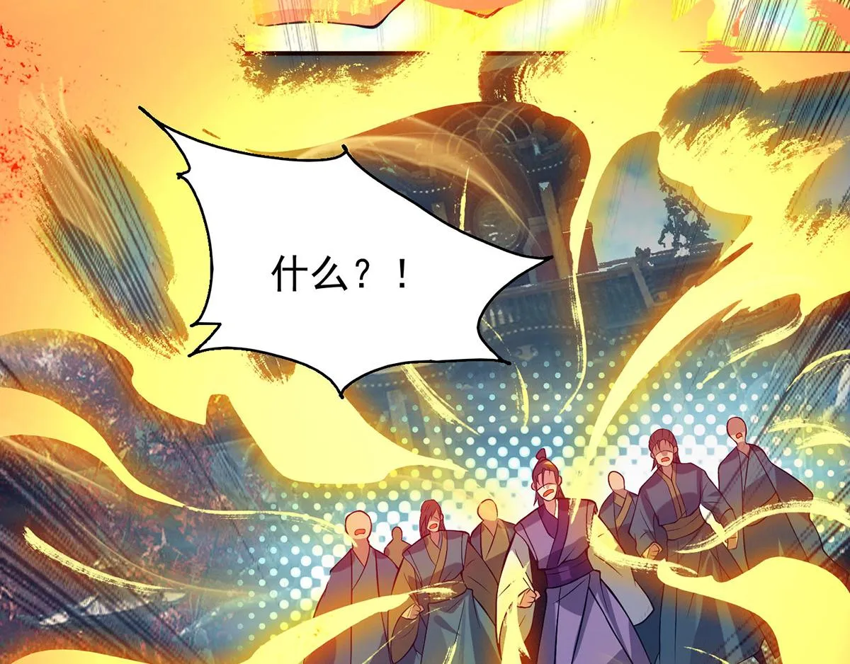 第8话 封灵印！ 第38页