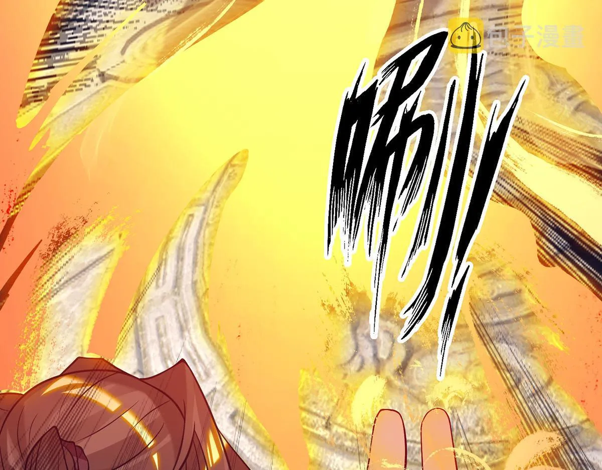 第8话 封灵印！ 第40页