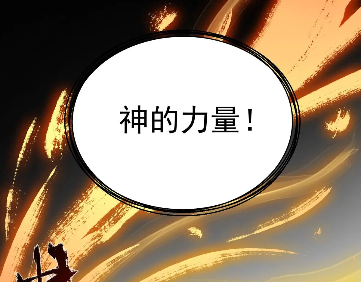 第8话 封灵印！ 第45页