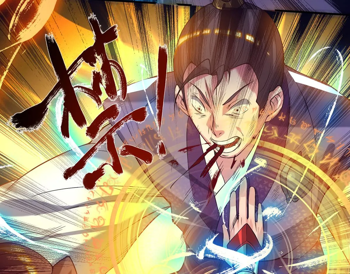 第8话 封灵印！ 第48页