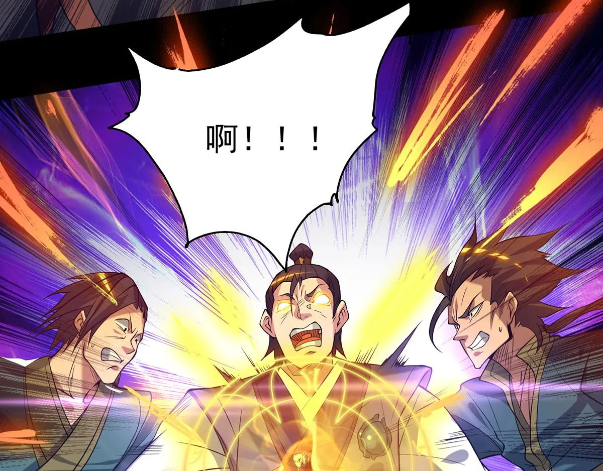 第8话 封灵印！ 第50页