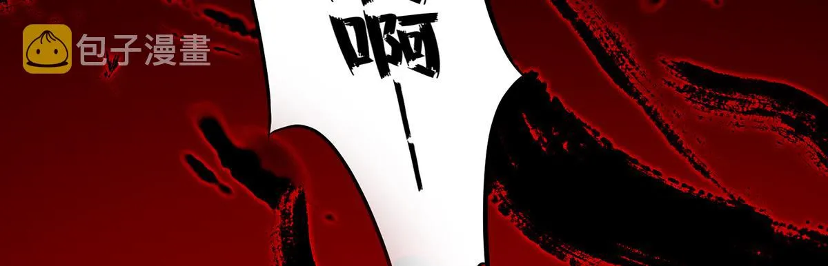 第8话 封灵印！ 第61页