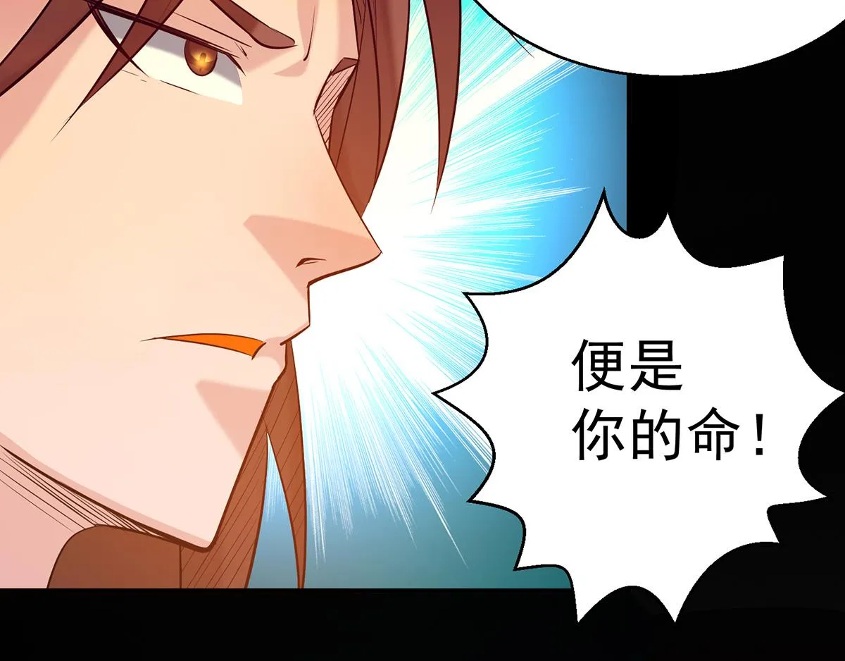 第8话 封灵印！ 第65页