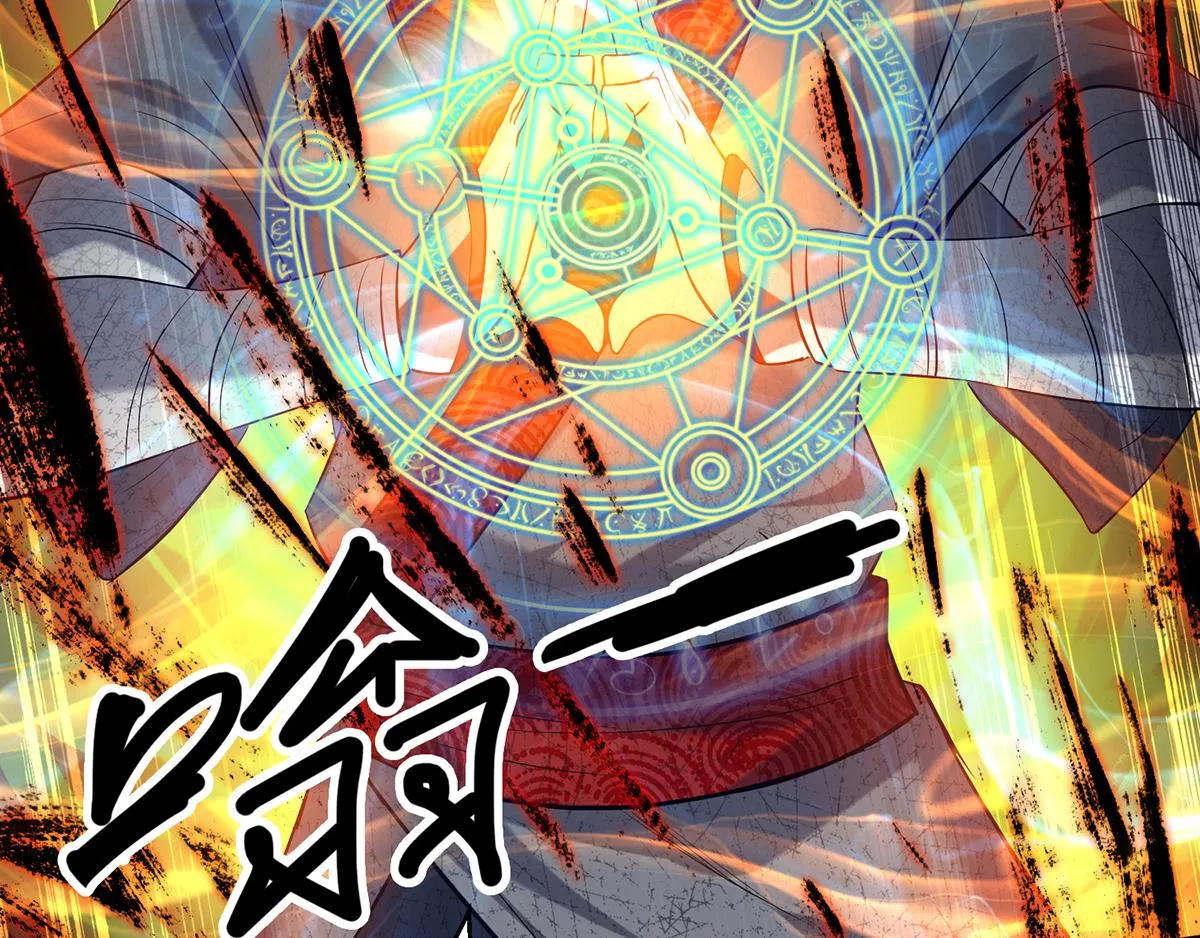 第8话 封灵印！ 第71页