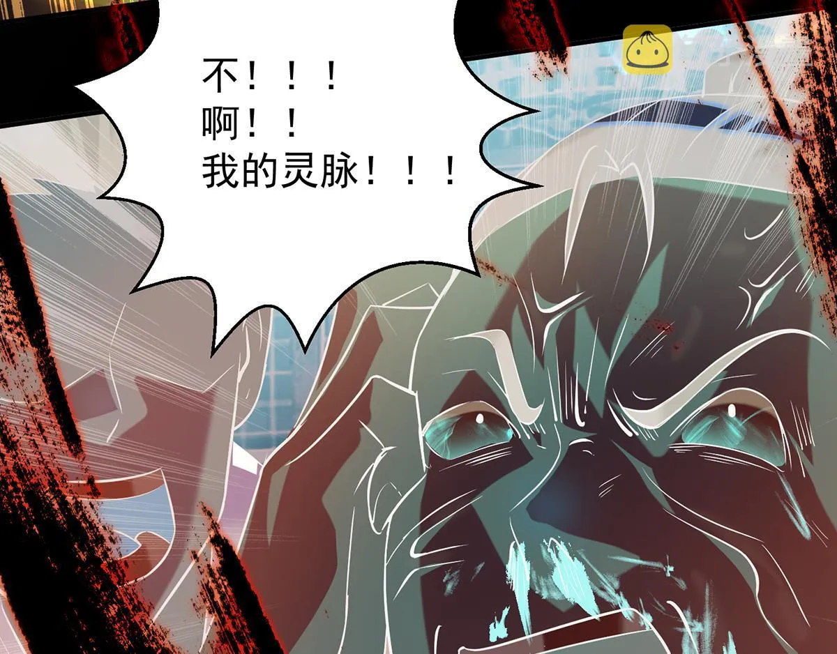 第8话 封灵印！ 第73页
