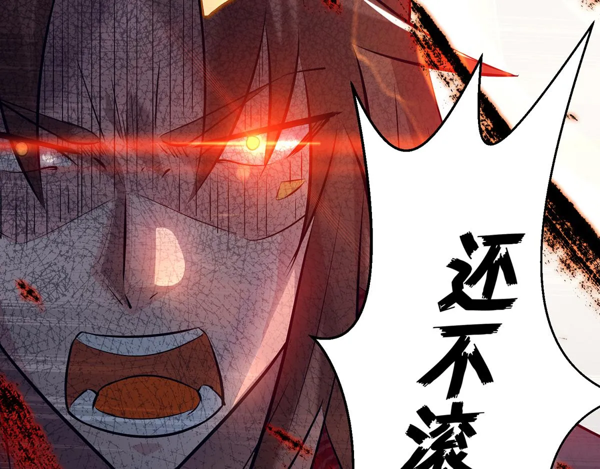 第8话 封灵印！ 第77页