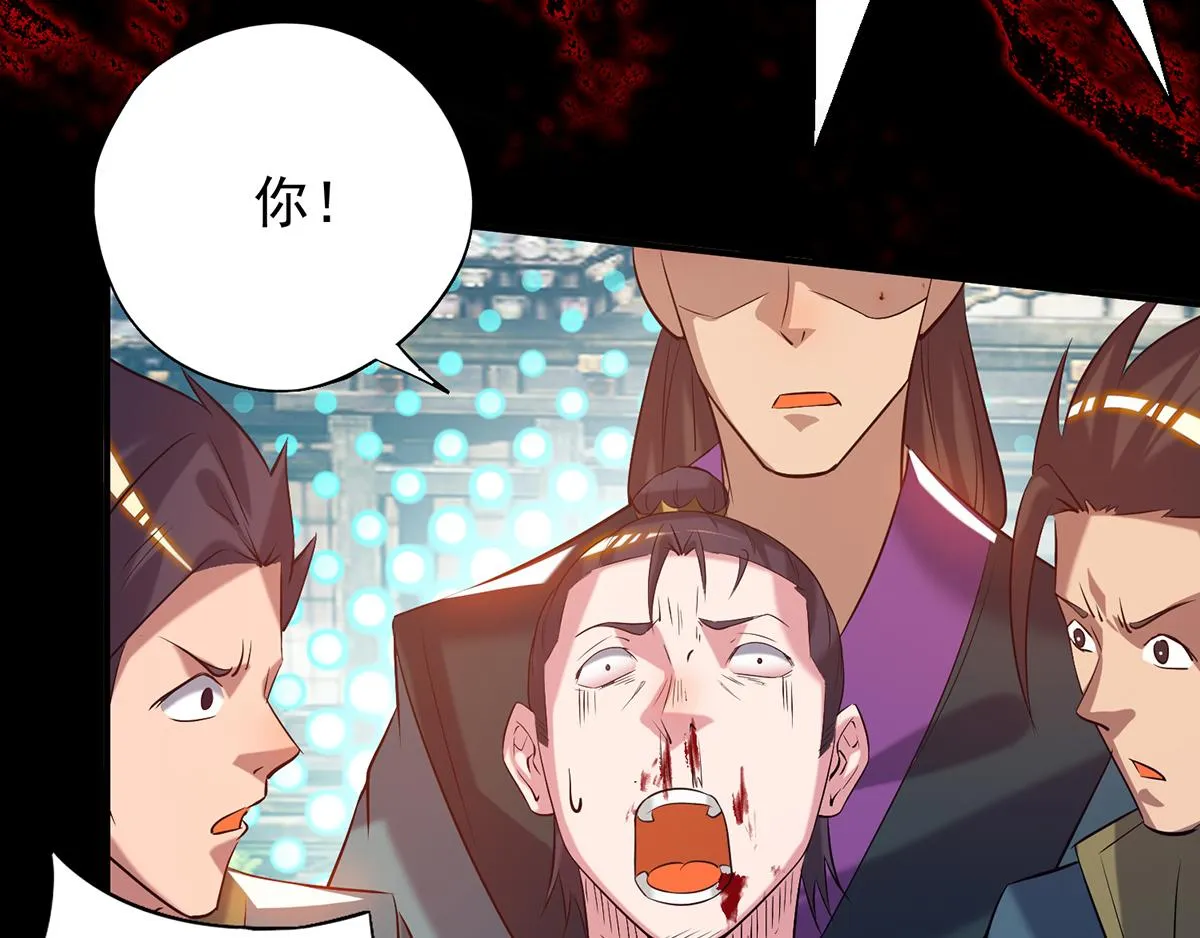 第8话 封灵印！ 第79页