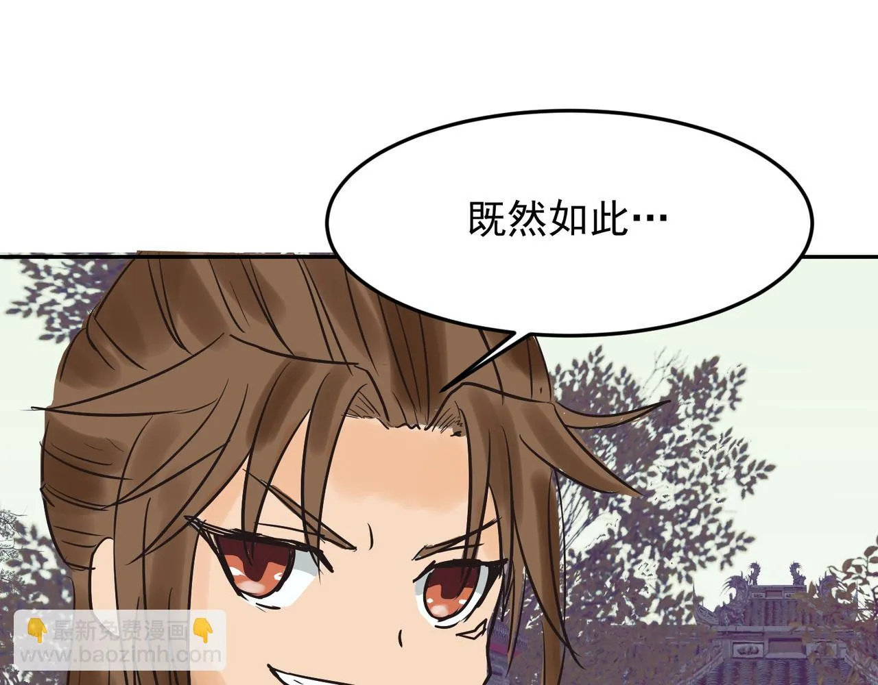 番外：提前恭祝儿童节快乐！ 第10页