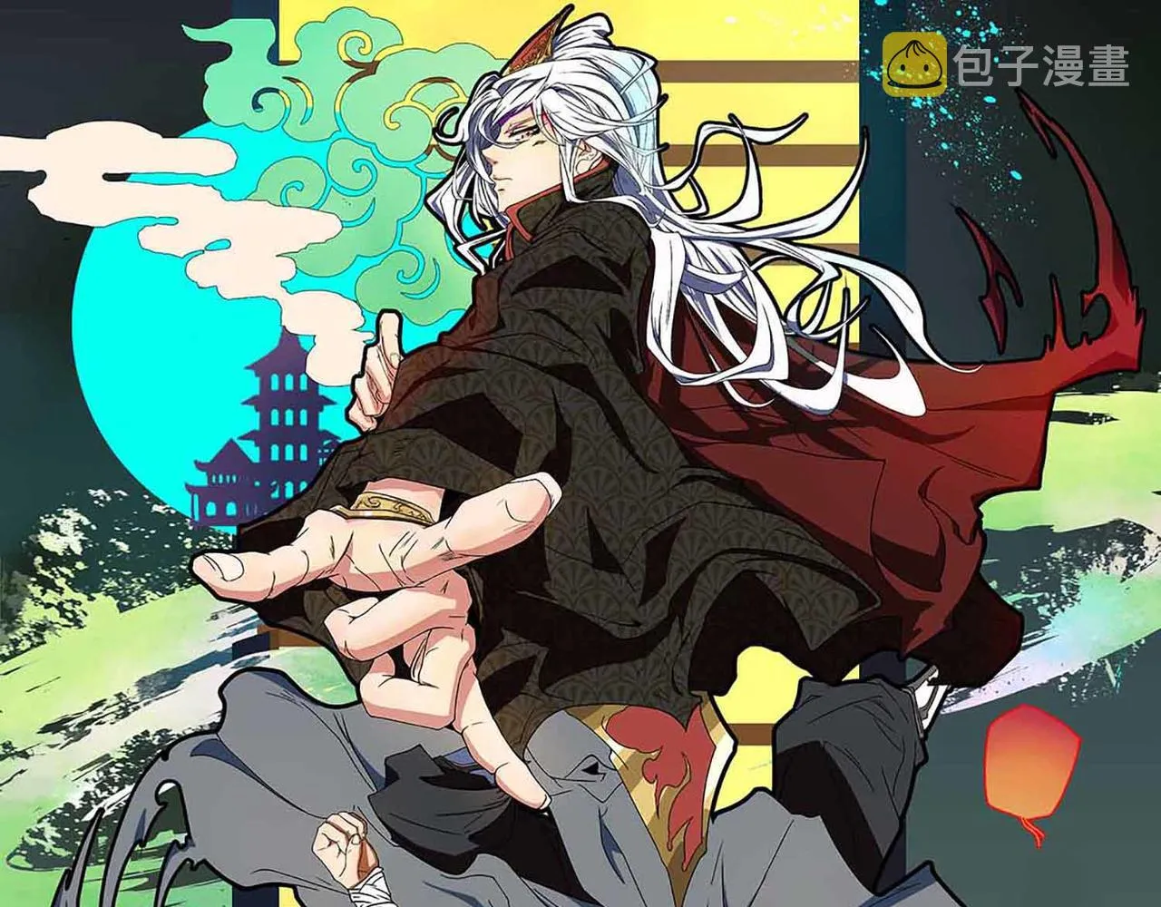 第7话 拐走丹阁 第1页