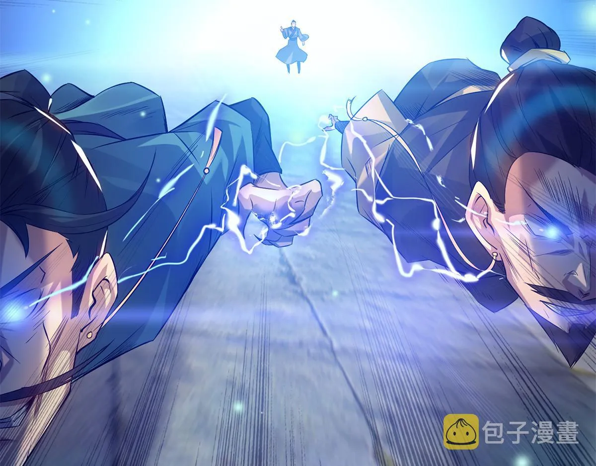 第7话 拐走丹阁 第8页