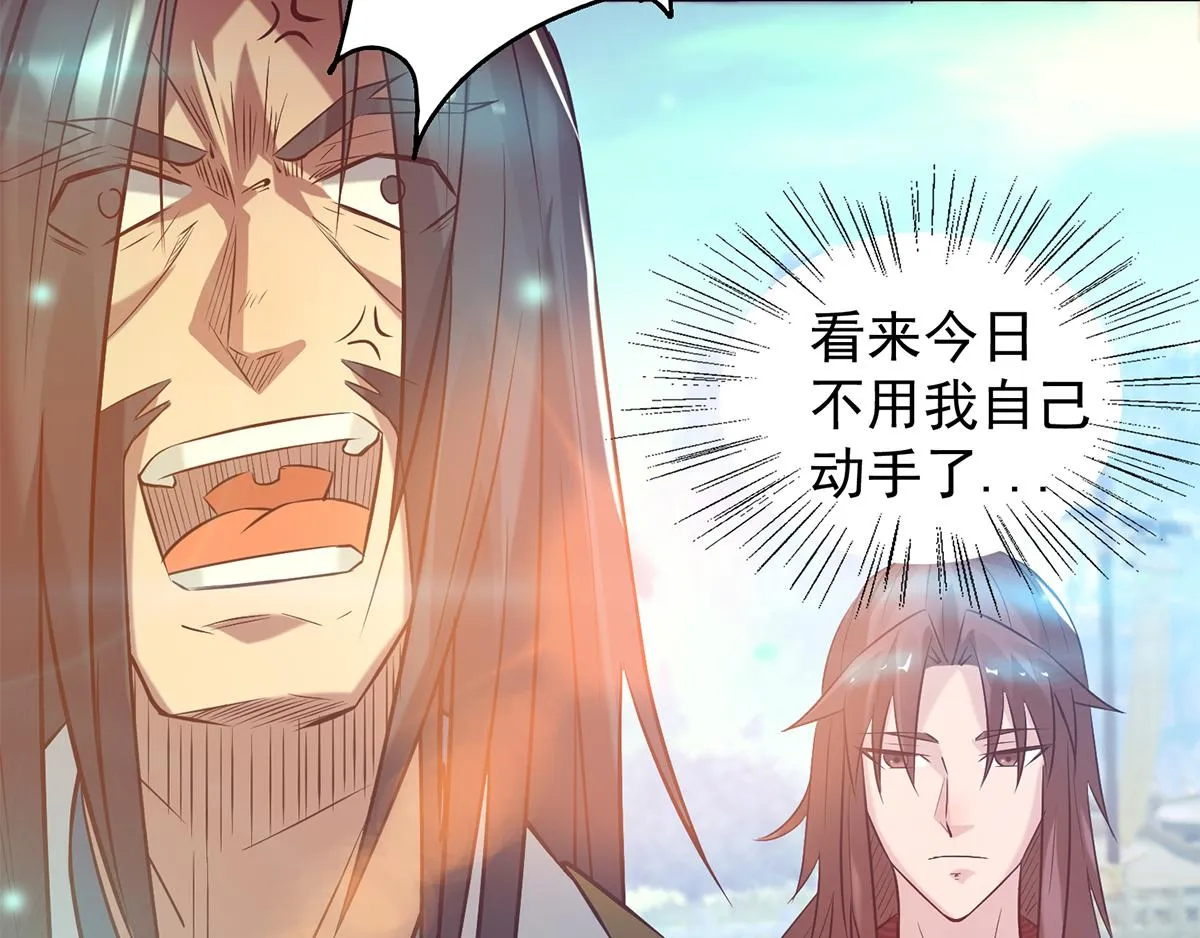 第7话 拐走丹阁 第14页
