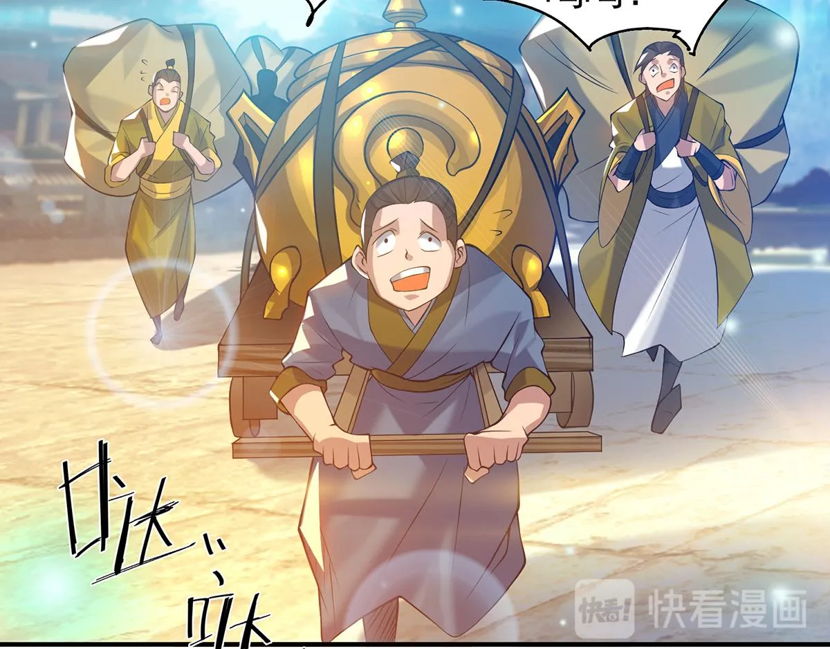 第7话 拐走丹阁 第34页