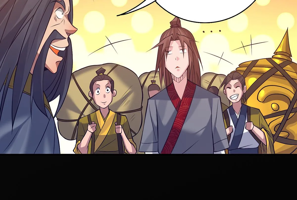 第7话 拐走丹阁 第40页