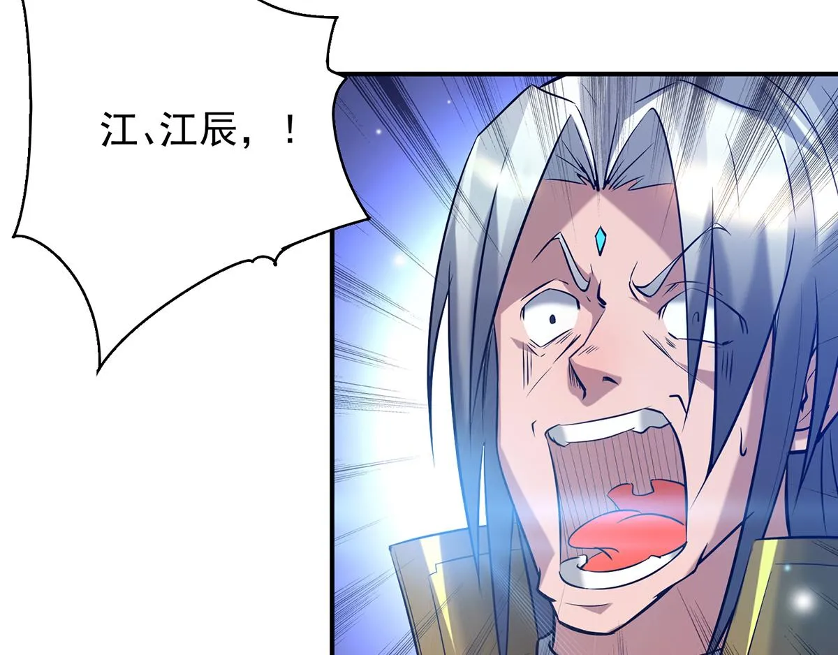 第7话 拐走丹阁 第59页