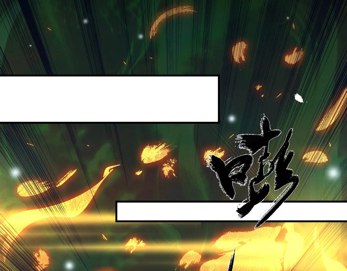 第7话 拐走丹阁 第75页