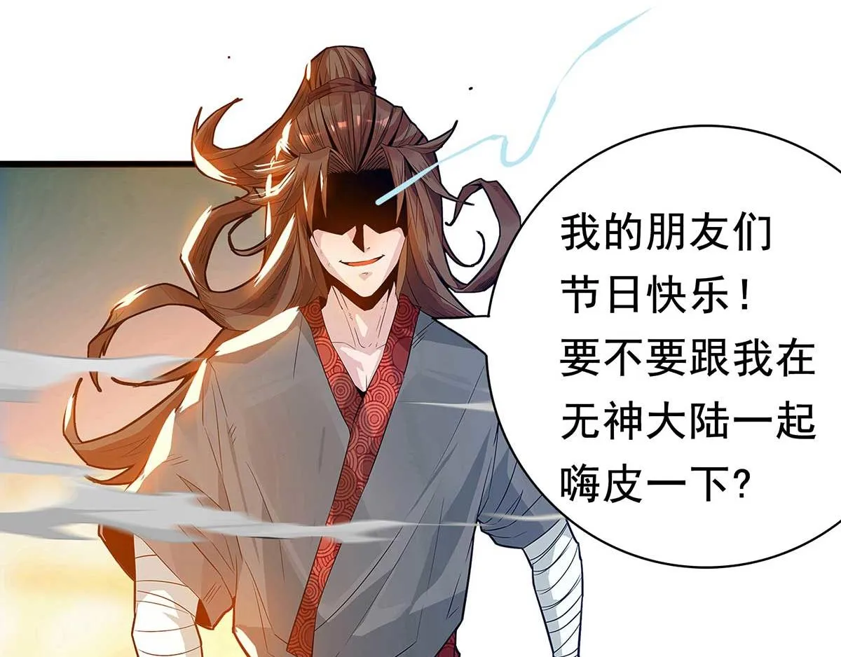 番外：祝大家六一快乐！ 第2页