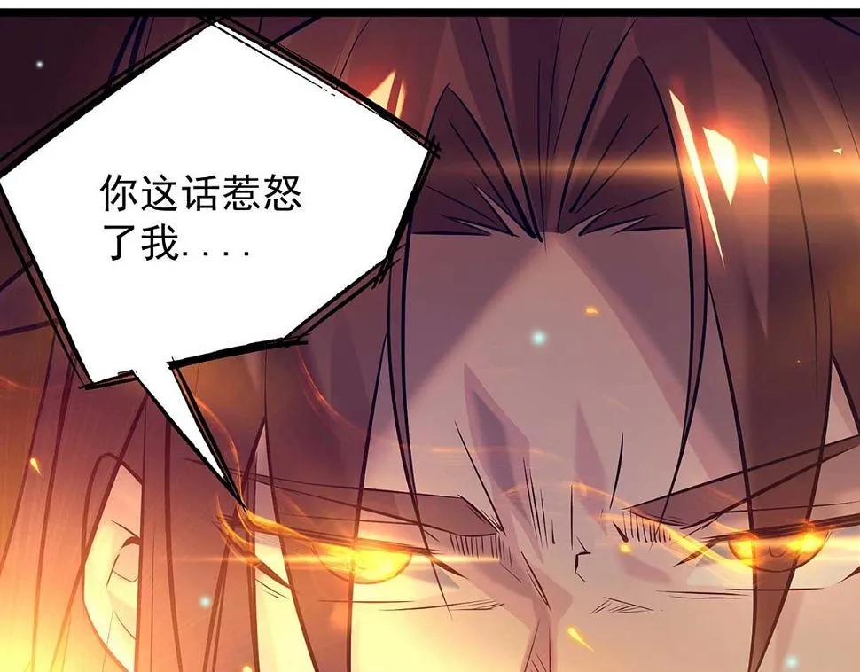 番外：祝大家六一快乐！ 第6页