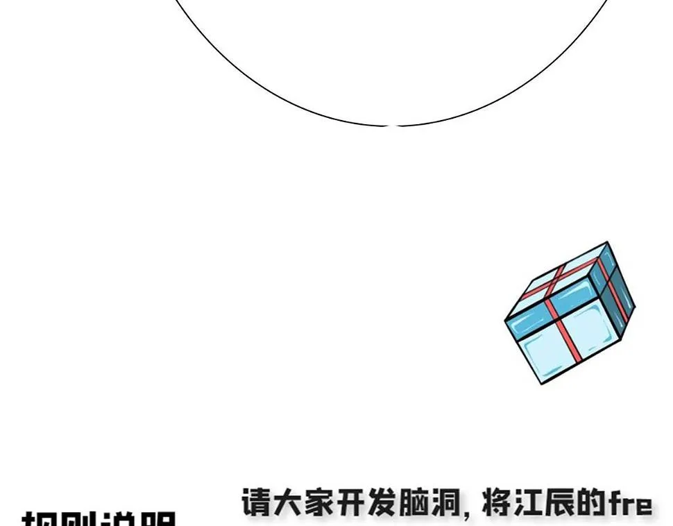 番外：祝大家六一快乐！ 第17页