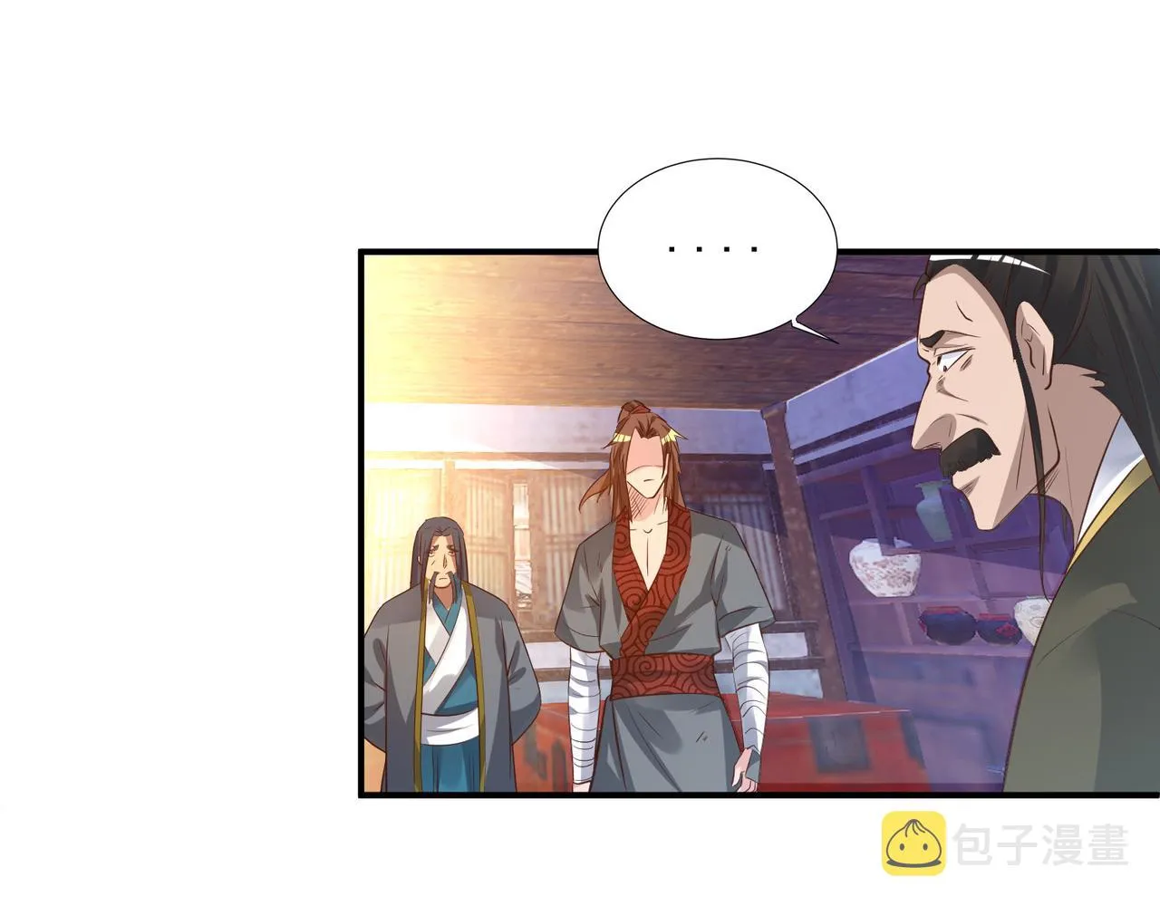 第9话 你不缺钱吧？ 第18页