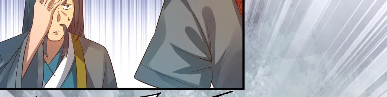 第9话 你不缺钱吧？ 第23页