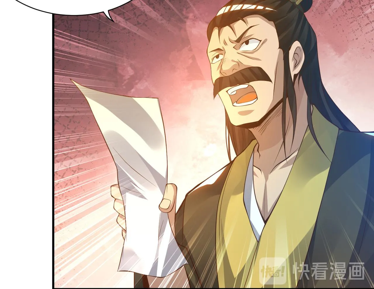 第9话 你不缺钱吧？ 第34页