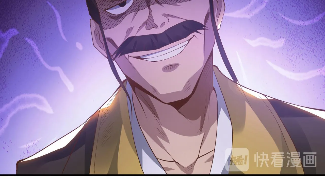 第9话 你不缺钱吧？ 第52页