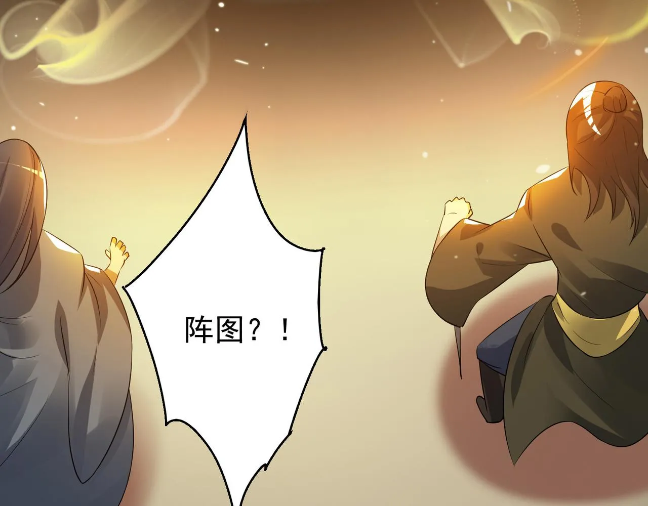 第9话 你不缺钱吧？ 第62页