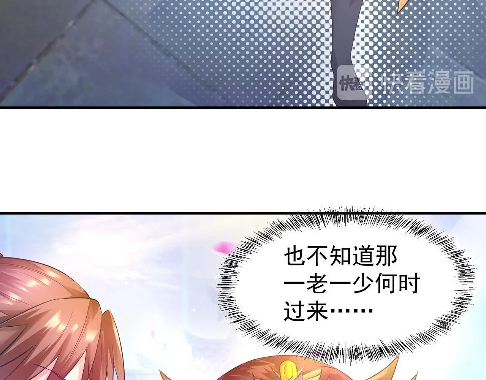 第10话 太古圣体！ 第70页