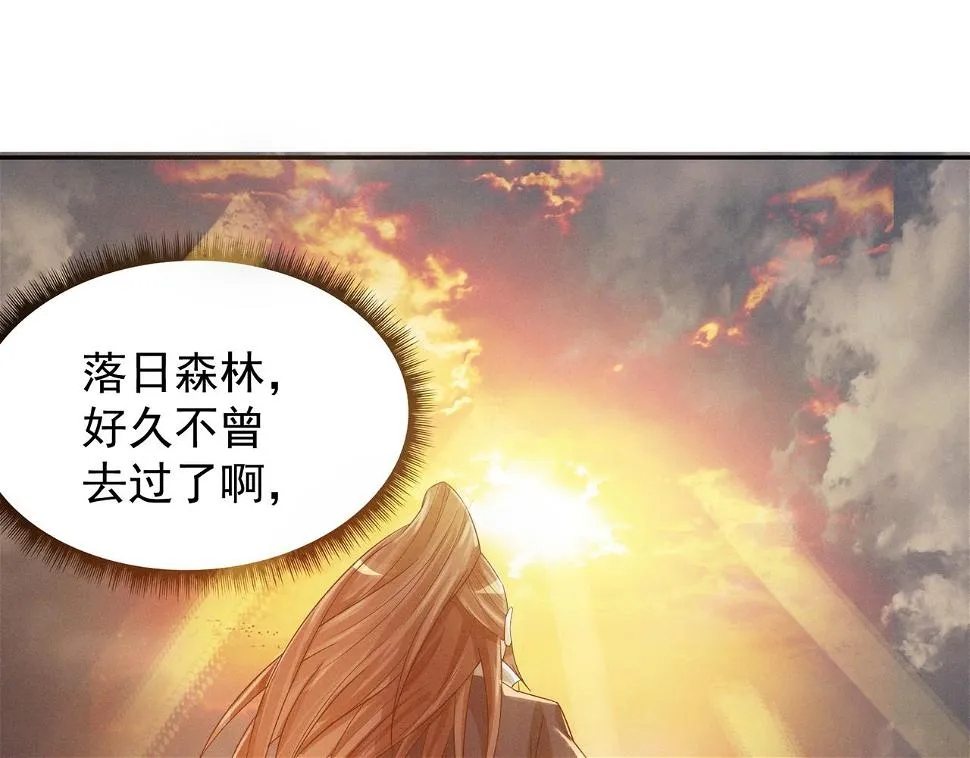 第10话 太古圣体！ 第107页