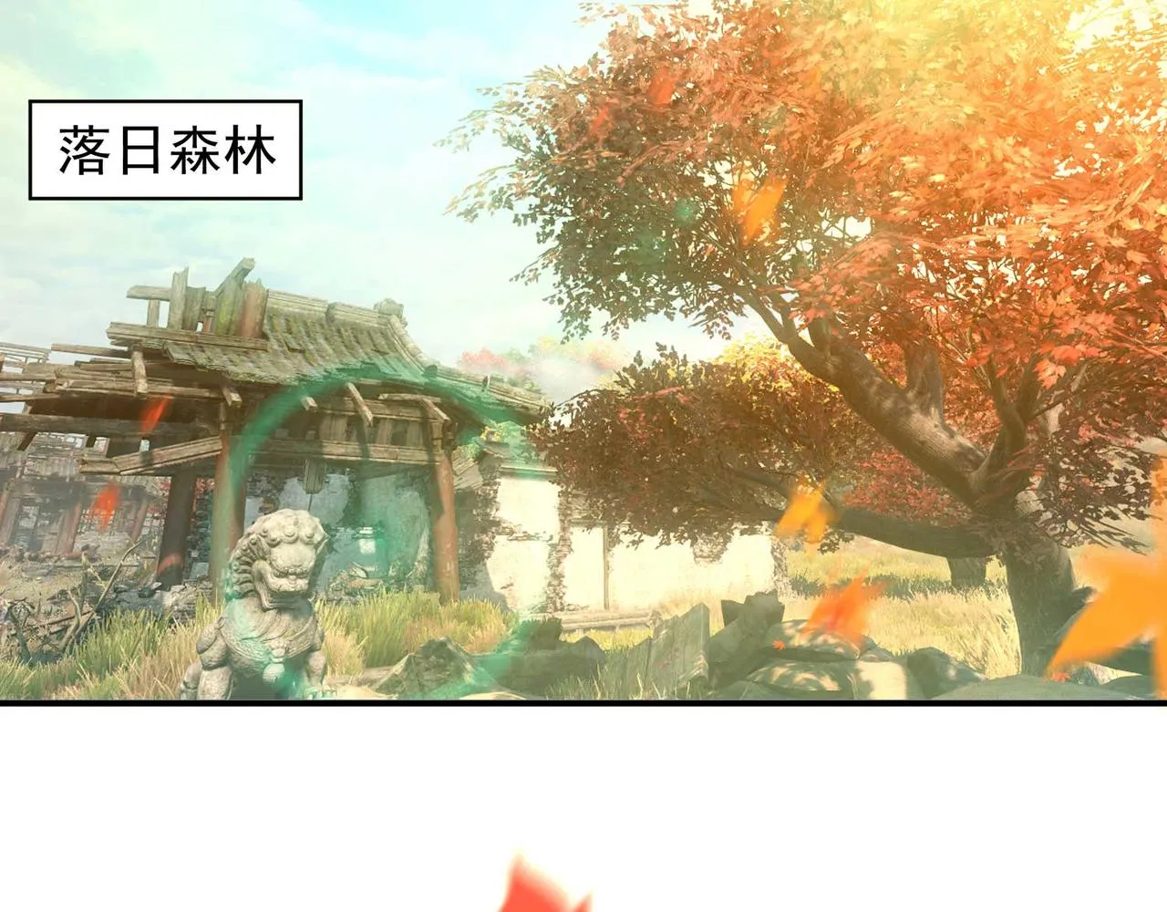 第11话 你也配？ 第5页