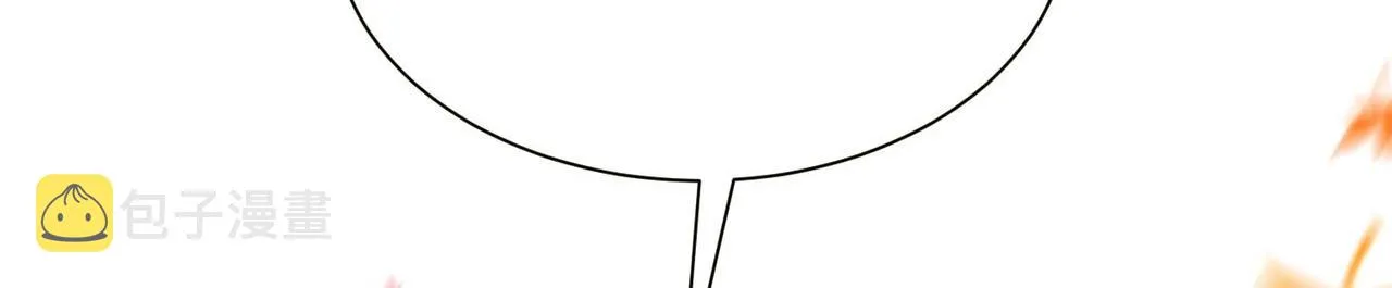 第11话 你也配？ 第10页