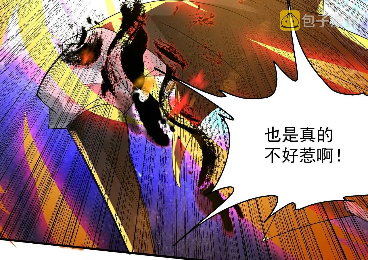 第11话 你也配？ 第20页