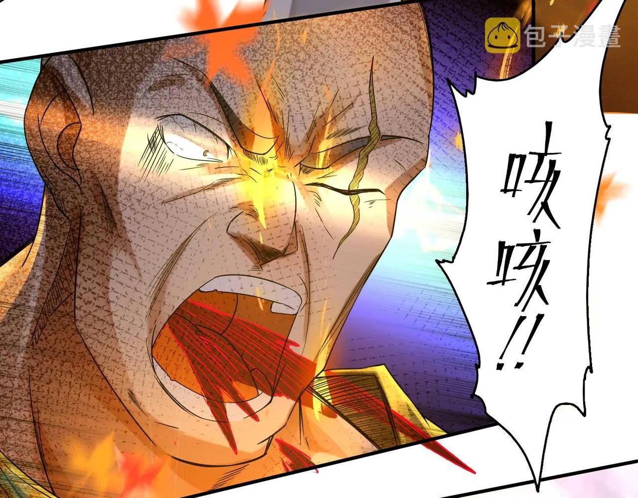 第11话 你也配？ 第24页