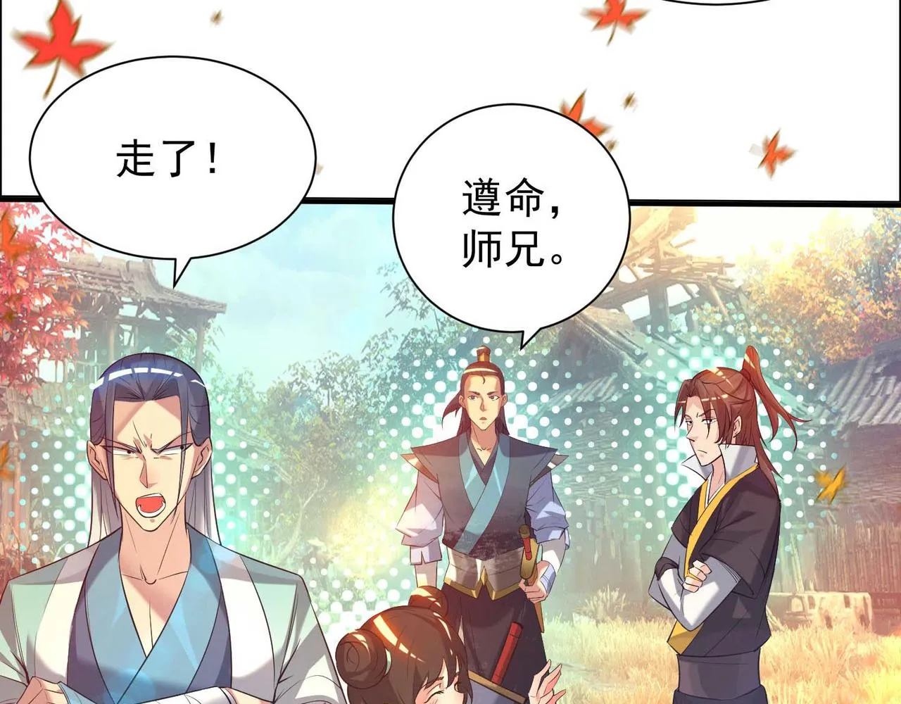 第11话 你也配？ 第39页