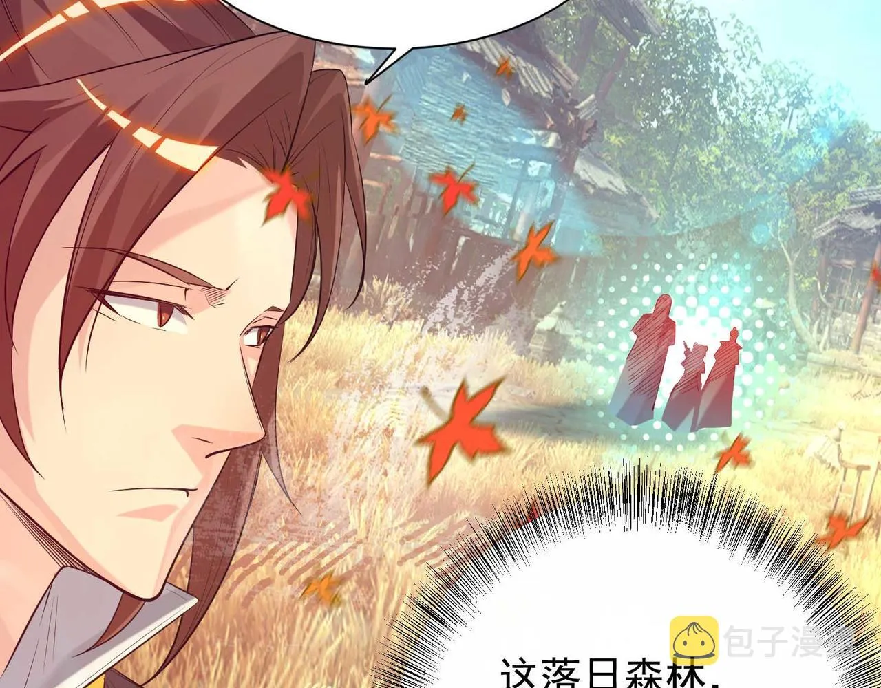 第11话 你也配？ 第41页